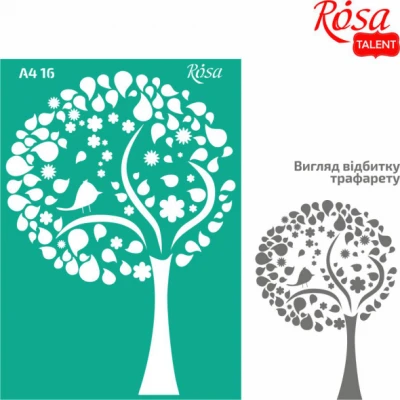 Трафарет багаторазовий самоклеючий, №16, Дерево 1, А4 (21х29,7см), ROSA Talent
