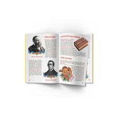 Світ навколо нас. Велика книжка. Велика книжка маленького українця. 16 с. Кристал Бук