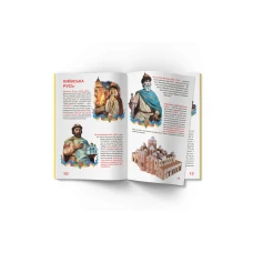 Світ навколо нас. Велика книжка. Велика книжка маленького українця. 16 с. Кристал Бук