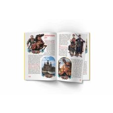 Світ навколо нас. Велика книжка. Велика книжка маленького українця. 16 с. Кристал Бук