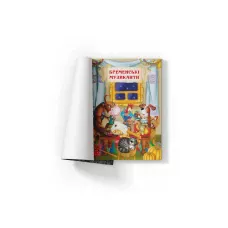 Захопливі казки. Брати Грімм. Учимося читати, думати, уявляти. 24 с. Кристал Бук