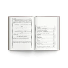 Кобзар. Тарас Шевченко. 480 с. Кристал Бук