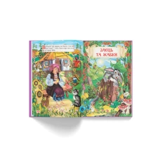 Велика добірка казок. Українські народні казки. 160 с. Кристал Бук