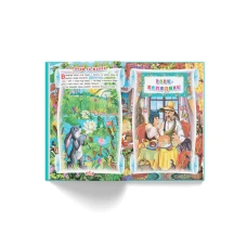 Велика добірка казок. Українські народні казки. Ігри та завдання. 176 с. Кристал Бук