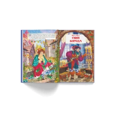 Велика добірка казок. Казки. Шарль Перро. Брати Грімм. 160 с. Кристал Бук