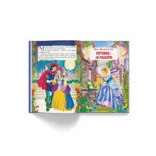 Велика добірка казок. Казки. Шарль Перро. Брати Грімм. 160 с. Кристал Бук
