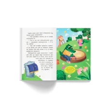 Казочки для найменших. Казочки-чепурунки. Поводжуся охайно! Юровська О. 32 с. Кристал Бук