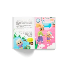 Казочки для найменших. Казочки-чепурунки. Поводжуся охайно! Юровська О. 32 с. Кристал Бук
