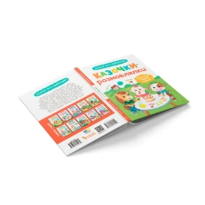 Казочки для найменших. Казочки-розмовлялки. Вимовляю перші звуки! Конобевська О. 32 с. Кристал Бук