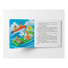 Хвостаті пригоди. Пончик та Грінка. Відпочинок на морі. Риженко Ю. 48 с. Кристал Бук