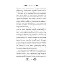 Vivat класика. Над Чорним морем /зі зрізом/. Нечуй-Левицький І. 352 с. Віват