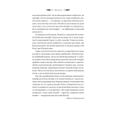 Vivat класика. Над Чорним морем /зі зрізом/. Нечуй-Левицький І. 352 с. Віват