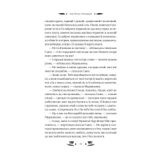 Vivat класика. Над Чорним морем /зі зрізом/. Нечуй-Левицький І. 352 с. Віват