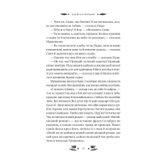 Vivat класика. Над Чорним морем /зі зрізом/. Нечуй-Левицький І. 352 с. Віват