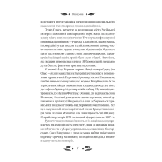 Vivat класика. Над Чорним морем /зі зрізом/. Нечуй-Левицький І. 352 с. Віват