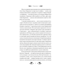 Vivat класика. Над Чорним морем /зі зрізом/. Нечуй-Левицький І. 352 с. Віват