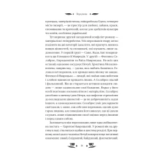 Vivat класика. Над Чорним морем /зі зрізом/. Нечуй-Левицький І. 352 с. Віват