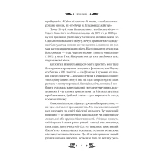 Vivat класика. Над Чорним морем /зі зрізом/. Нечуй-Левицький І. 352 с. Віват