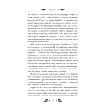 Vivat класика. Над Чорним морем /зі зрізом/. Нечуй-Левицький І. 352 с. Віват