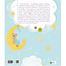 Мій малюк. Наш хлопчик. Перші досягнення та рекорди малюка. 32 с. Віват