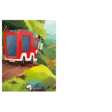 Найкращий подарунок. Пригоди машин. Міхаєль Енґлер 88 с. Віват