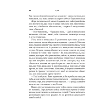 Саморозвиток. Доброго ранку, потворо! Героїко-терапевтичні історії про емоційне відновлення. 416 с. Віват