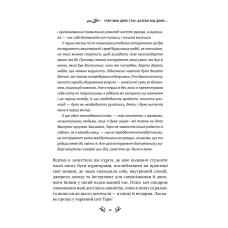 Оберіг. Таро від першої особи. 78 добрих передвісників. Шубська А. 240 с. Віват