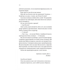 Художня література. Бріджертони. Серові Філліпу з любов'ю. Куїнн Дж. 432 с. Віват