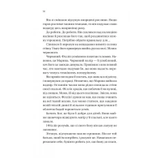 Художня література. Бріджертони. Серові Філліпу з любов'ю. Куїнн Дж. 432 с. Віват
