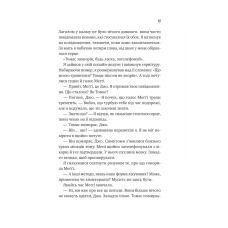 Саморозвиток. Велика п'ятірка для життя. Джон Стрелекі 240 с. Віват