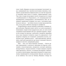 Vivat класика. Вибрані вірші. Артюх А. 432 с. Віват