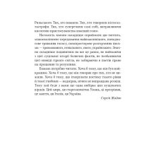 Vivat класика. Вибрані вірші. Артюх А. 432 с. Віват