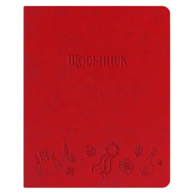 Щоденник шкільний А5 (160х198), 42 арк., обкл. шт.шкіра червона 