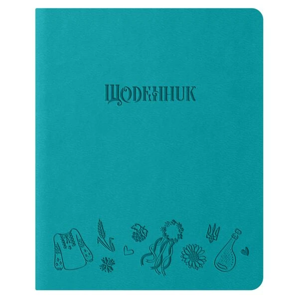 Щоденник шкільний А5 (160х198), 42 арк., обкл. шт.шкіра бірюза "Українські символи", Щ42-U-2052