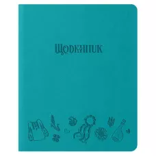 Щоденник шкільний А5 (160х198), 42 арк., обкл. шт.шкіра бірюза 