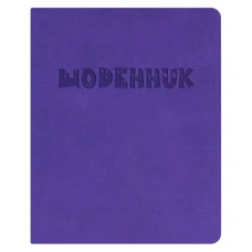 Щоденник шкільний А5 (160х198), 42 арк., обкл. шт.шкіра фіолетова 