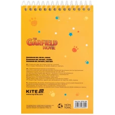 Набір канцтоварів, 4 предмети Garfield GF25-S03 Kite