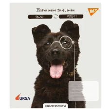 Зошит А5/48 арк кліт YES Тварини URSA 2025, 768261