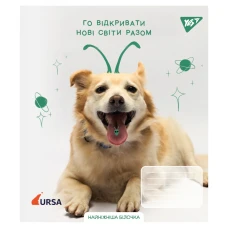 Зошит А5/48 арк кліт YES Тварини URSA 2025, 768261