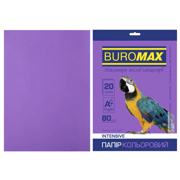 Папір кольоровий А4, 80г/м2, INTENSIV, фіолетовий, 20арк., BM.2721320-07