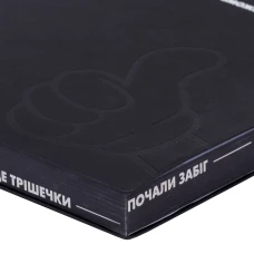 Щоденник А5 недат Yes "Дедлайн не пропонувати" колекція "Крутий, як не крути", м'який, 252114