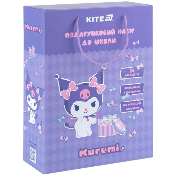 Подарунковий набір до школи Kuromi HK25-S01-2 Kite