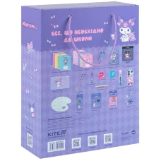Подарунковий набір до школи Kuromi HK25-S01-2 Kite