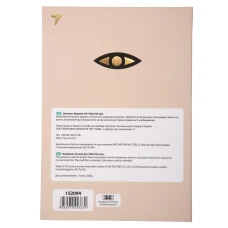 Блокнот YES А6 64 арк, клітинка, інтегральний, "Make art", 152094