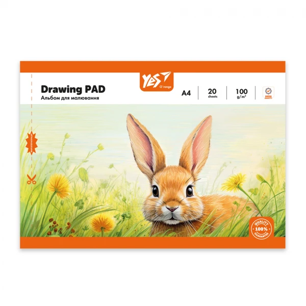 Альбом для малювання, А4 20 арк. 100г/м2, скоба з перфорацією, "Orange Line Pets" 130608 YES