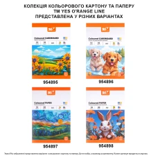 Картон кольоровий двосторонній YES "Orange Line", 10 аркушів, А4, папка, 954896