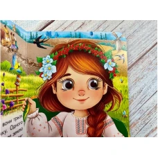 Цікаві книжки з оченятами. Котигорошко. Знайомимо малечу з казочками. 10 с. картон, Пегас