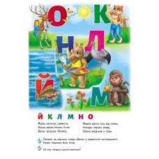 Найкраще дітям (панорамки). Абетка. Книжка-панорамка. 10 с. картон, Пегас
