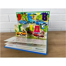 Найкраще дітям (панорамки). АВТОабетка.. Книжка-панорамка. 10 с. картон, Пегас
