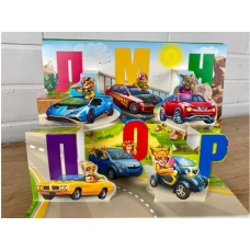 Найкраще дітям (панорамки). АВТОабетка.. Книжка-панорамка. 10 с. картон, Пегас